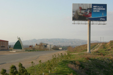 Перевозки грузов в Аджикабул