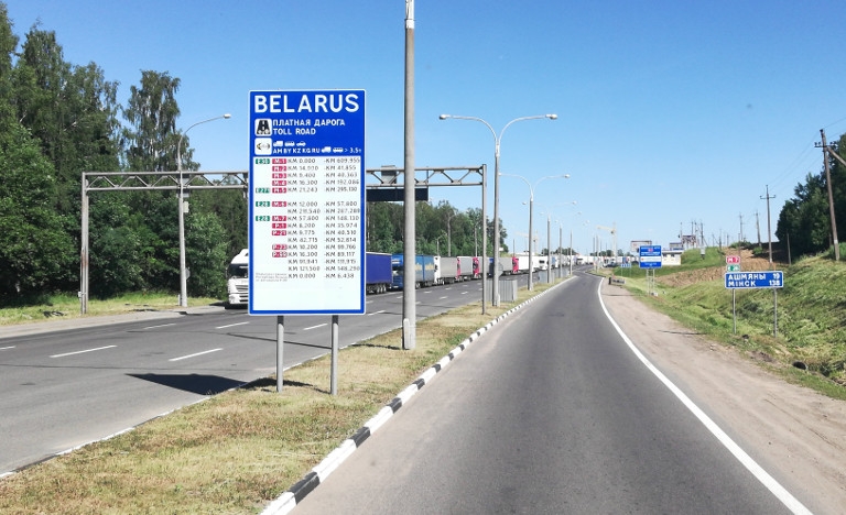 Отменен сбор за проезд по дорогам общего пользования в Белоруссии